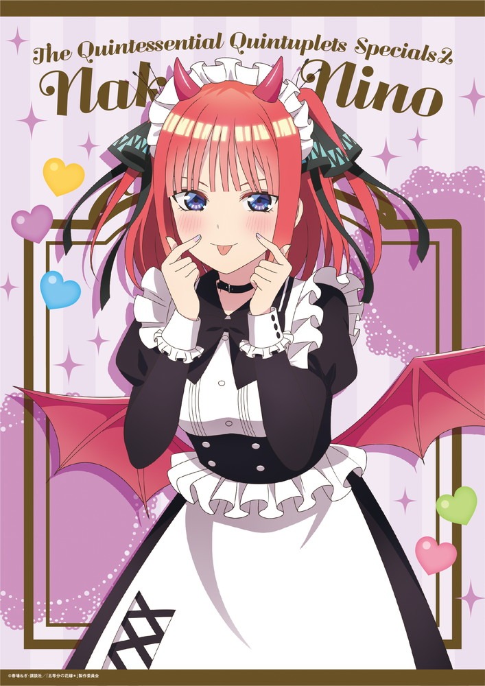 五等分の花嫁＊ クリアポスター 小悪魔メイド 中野二乃｜ホビーの総合