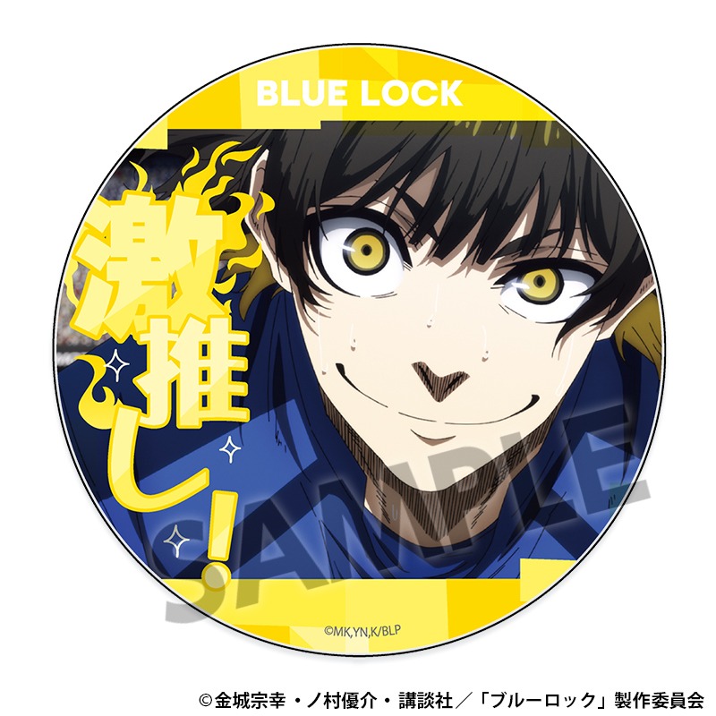 ブルーロック 激推しアクリルコースター vol.6 蜂楽 廻｜ホビーの総合