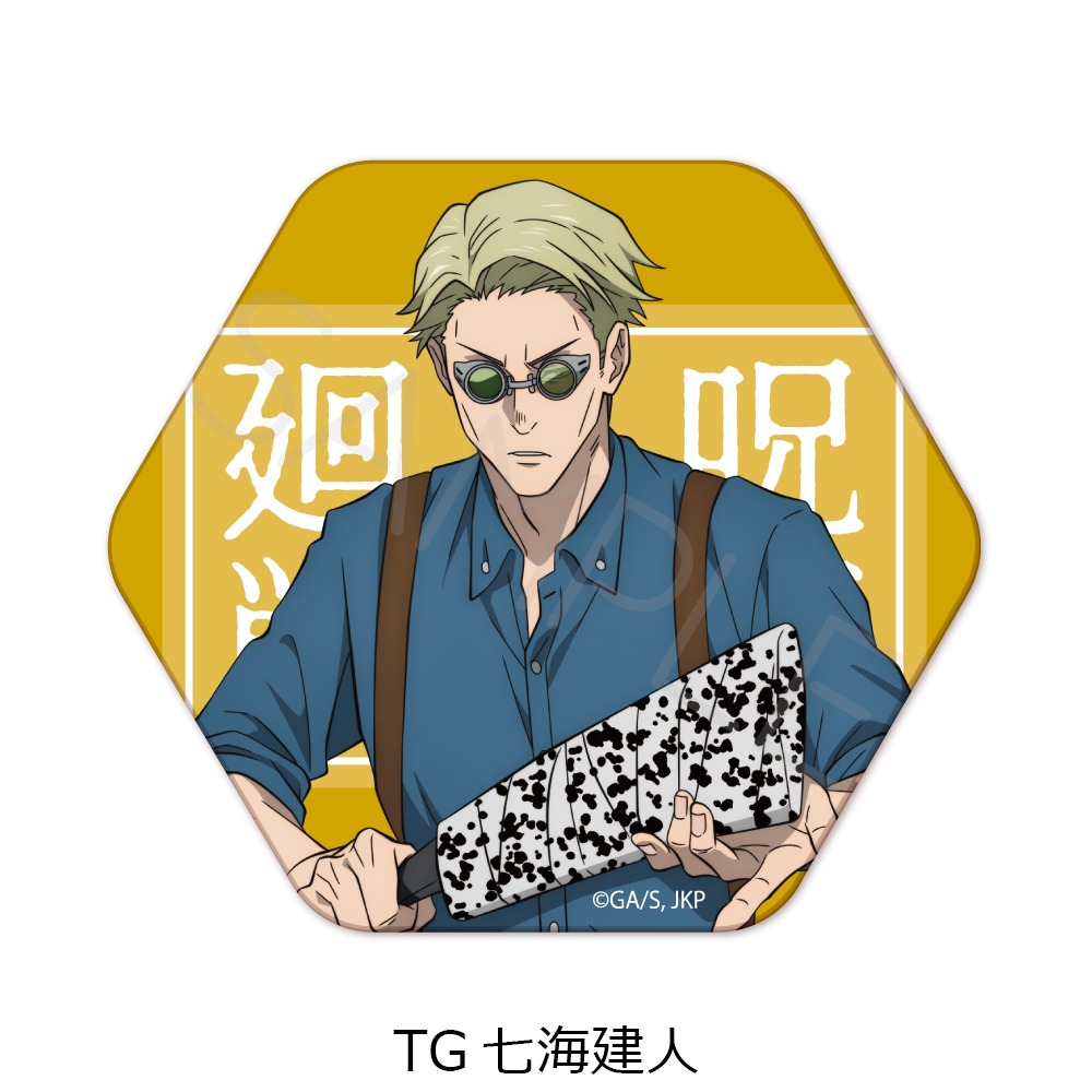 呪術廻戦 六角形缶バッジ TG 七海建人｜ホビーの総合通販サイト ホビー