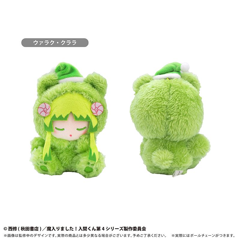 予約特別価格】魔入りました！入間くん おやすみたぴぬい ウァラク