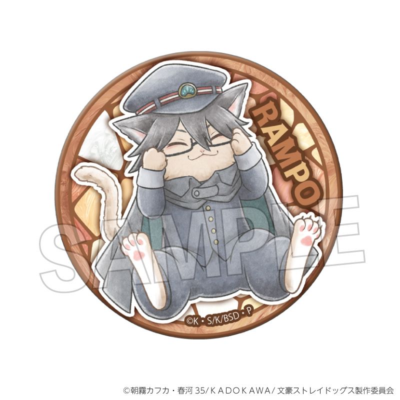 文豪ストレイドッグス 文豪ストレイキャッツ 缶バッジ vol.2 江戸川