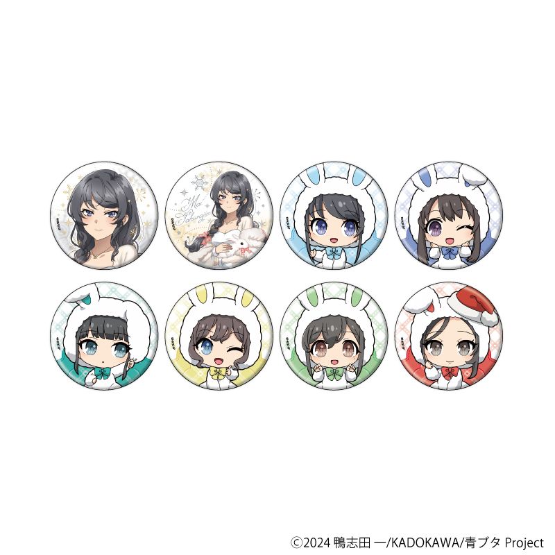 青春ブタ野郎はサンタクロースの夢を見ない 缶バッジ03 ホワイト