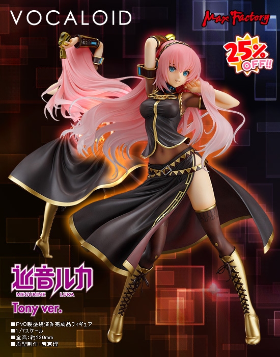 Max Factory キャラクターボーカルシリーズ03 1/7 巡音ルカ Tony ver