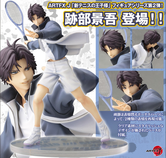 コトブキヤ ARTFX J 新テニスの王子様 1/8 跡部景吾｜ホビーの総合通販