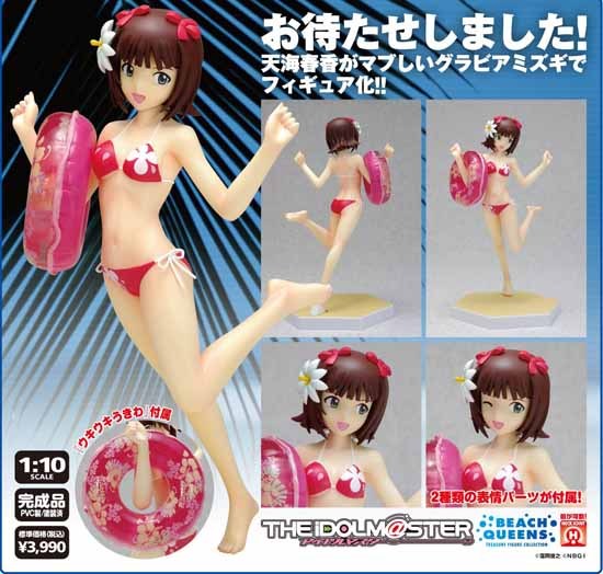 WAVE アイドルマスター 1/10 天海春香｜ホビーの総合通販サイト ホビー