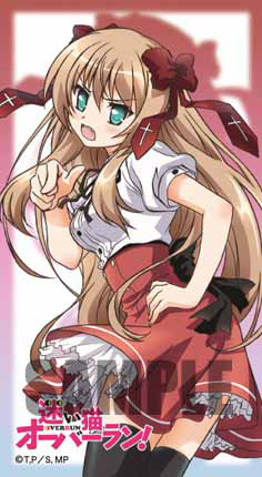 キャラクターメールブロックコレクション3.2 第6弾 迷い猫オーバーラン