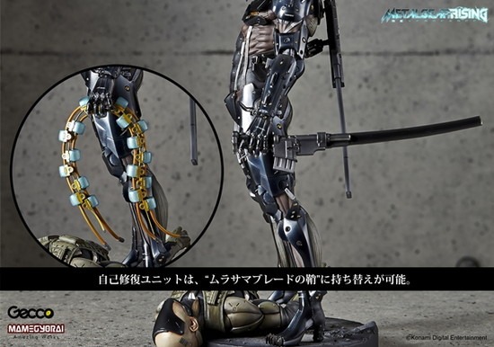 ゲッコウ メタルギア ライジング リベンジェンス 1/6 雷電 PVC