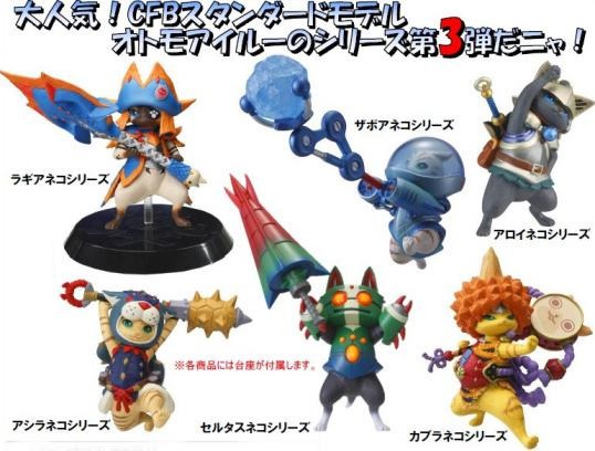 カプコン フィギュアビルダー スタンダードモデル モンスターハンター