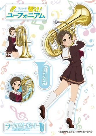 響け!ユーフォニアム きゃらぺた 加藤葉月｜ホビーの総合通販サイト