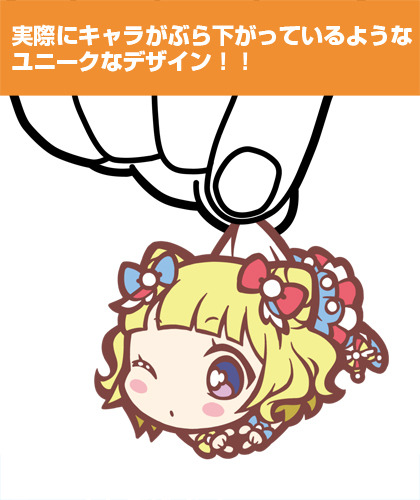 プリパラ みれぃ つままれ キーホルダー｜ホビーの総合通販サイト