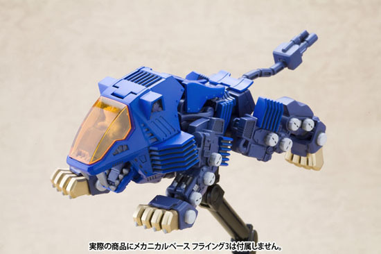 コトブキヤ D-スタイル ゾイド シールドライガー｜ホビーの総合通販