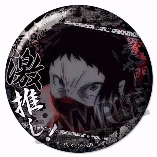 単品】【カプセル】文豪ストレイドッグス 激推し缶バッジコレクション