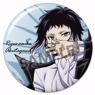 HS特典付き】文豪ストレイドッグス いっしょ寝シーツ 芥川龍之介