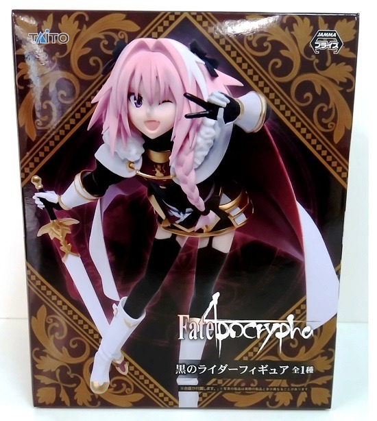 Fate/Apocrypha 黒のライダー フィギュア｜ホビーの総合通販サイト