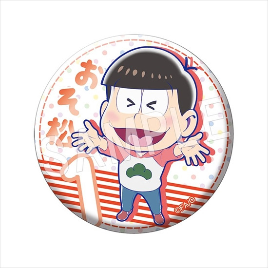 おそ松さん ふぉーちゅん☆缶バッジ はぐらぶver. 10個入り1BOX