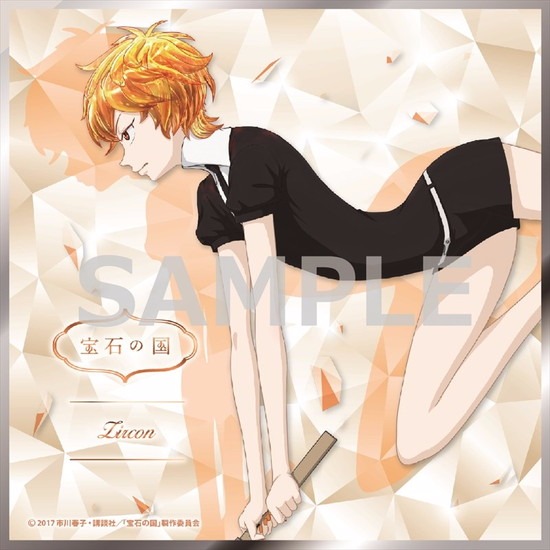 宝石の国 トレーディングミニ色紙 12個入り 1BOX｜ホビーの総合通販