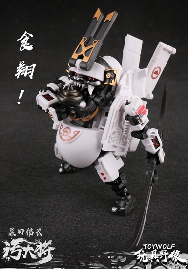 玩具野狼 W-01 汚大将 1/12スケール変形玩具｜ホビーの総合通販サイト