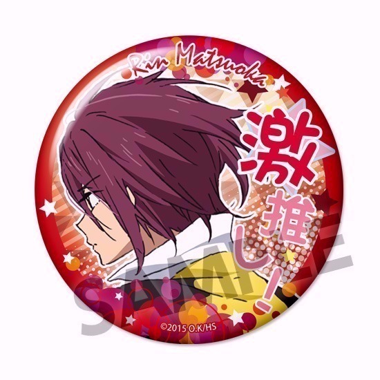 単品】映画 ハイ☆スピード！－Free! Starting Days－ 激推し缶バッジ