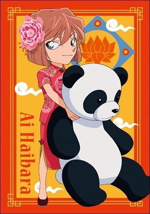 名探偵コナン キャラバッジコレクション ～灰原がいっぱい～ 8個入り