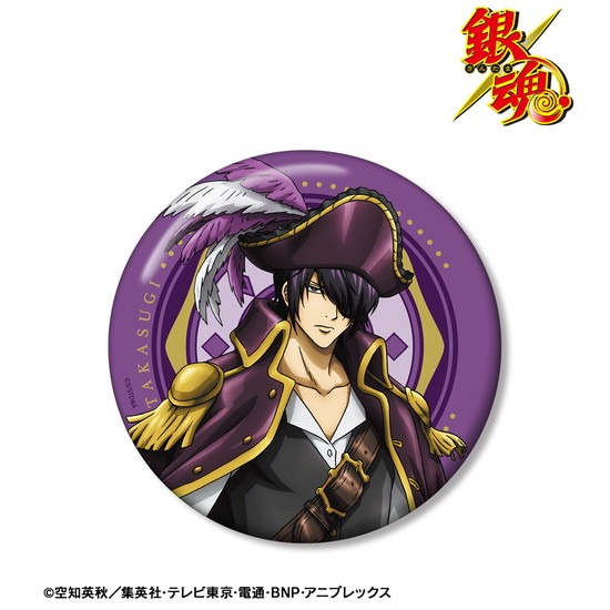 銀魂 描き下ろしイラスト 高杉晋助 RPGver. BIG缶バッジ｜ホビーの総合