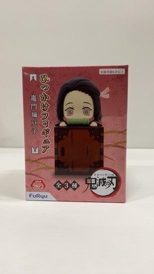 鬼滅の刃 ひっかけフィギュア 竈門禰豆子｜ホビーの総合通販サイト