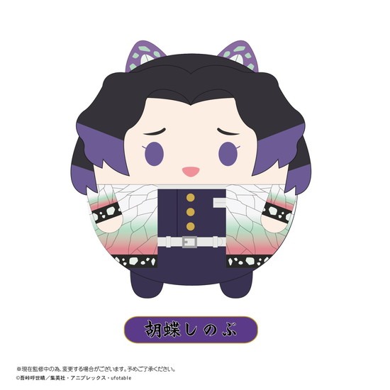 鬼滅の刃 ふわコロりん6 9個入り1BOX｜ホビーの総合通販サイト ホビー