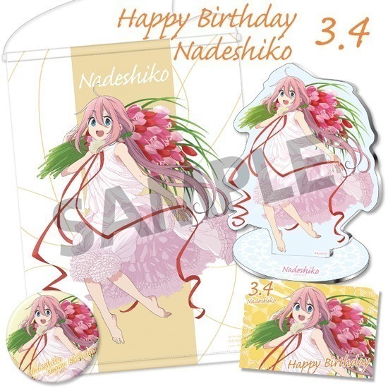 HS限定】ゆるキャン△ バースデー 記念グッズセット 各務原なでしこ