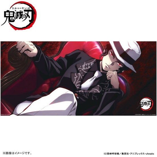 再販】鬼滅の刃 ポートレイトバスタオル 鬼舞辻無惨｜ホビーの総合通販