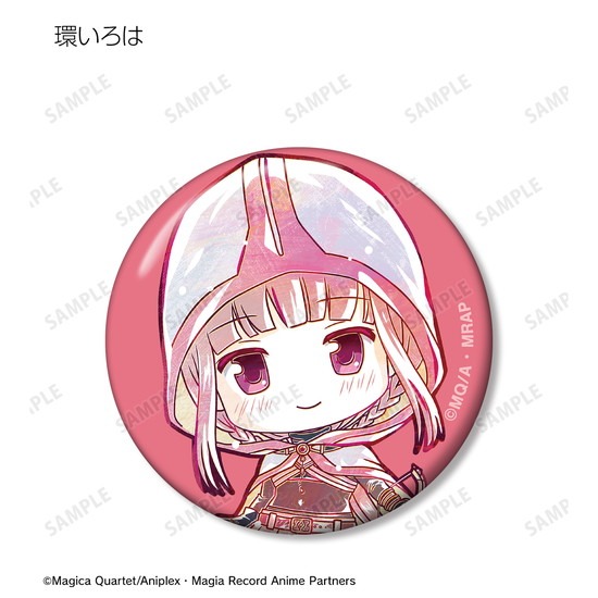 マギアレコード 魔法少女まどか☆マギカ外伝 トレーディング