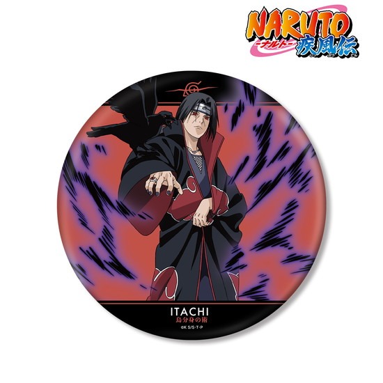 NARUTO-ナルト- 疾風伝 描き下ろしイラスト うちはイタチ 忍者大決戦