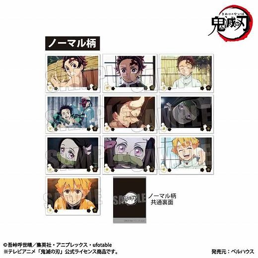 鬼滅の刃 トレーディングブロマイド 遊郭編 10個入り1BOX｜ホビーの