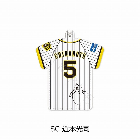 阪神タイガース ユニフォーム型パスケース SC 近本光司｜ホビーの総合