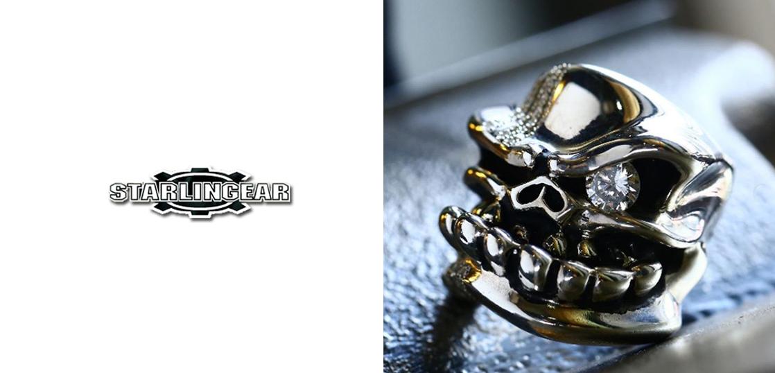 スターリンギア(STARLINGEAR)高価買取｜ブランド買取ライフ