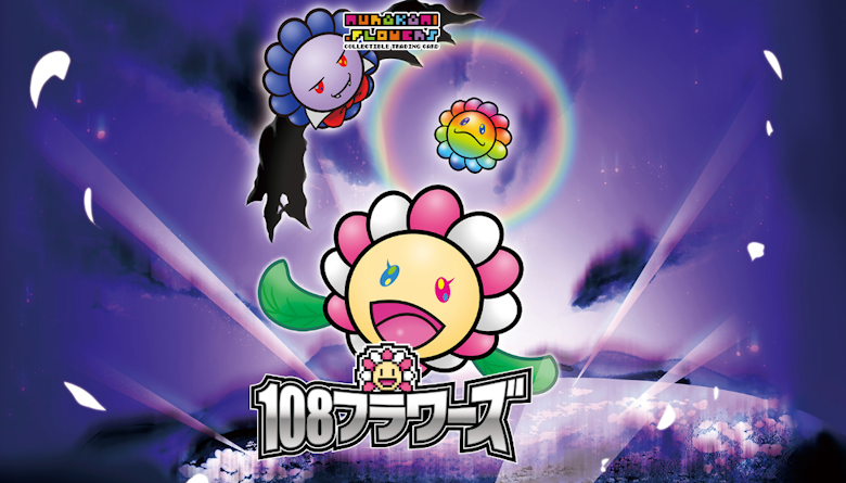 108フラワーズ未開封BOXの予約・販売店舗・通販サイトまとめ | magi