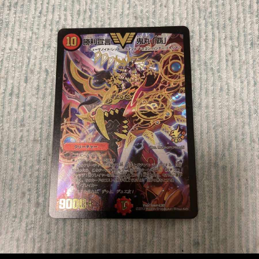 鬼丸「爆」」の激安通販 | magi