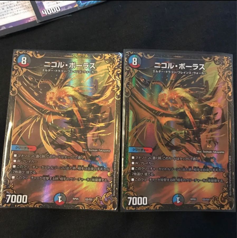 オボロティガウォック デッキ 1枚の通販 A-（220502524） | magi