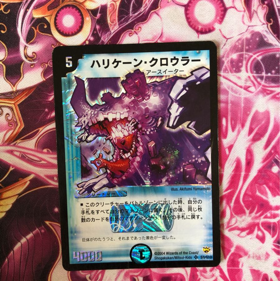 ハリケーン クロウラー 1枚の通販 y.k（744174911） | magi