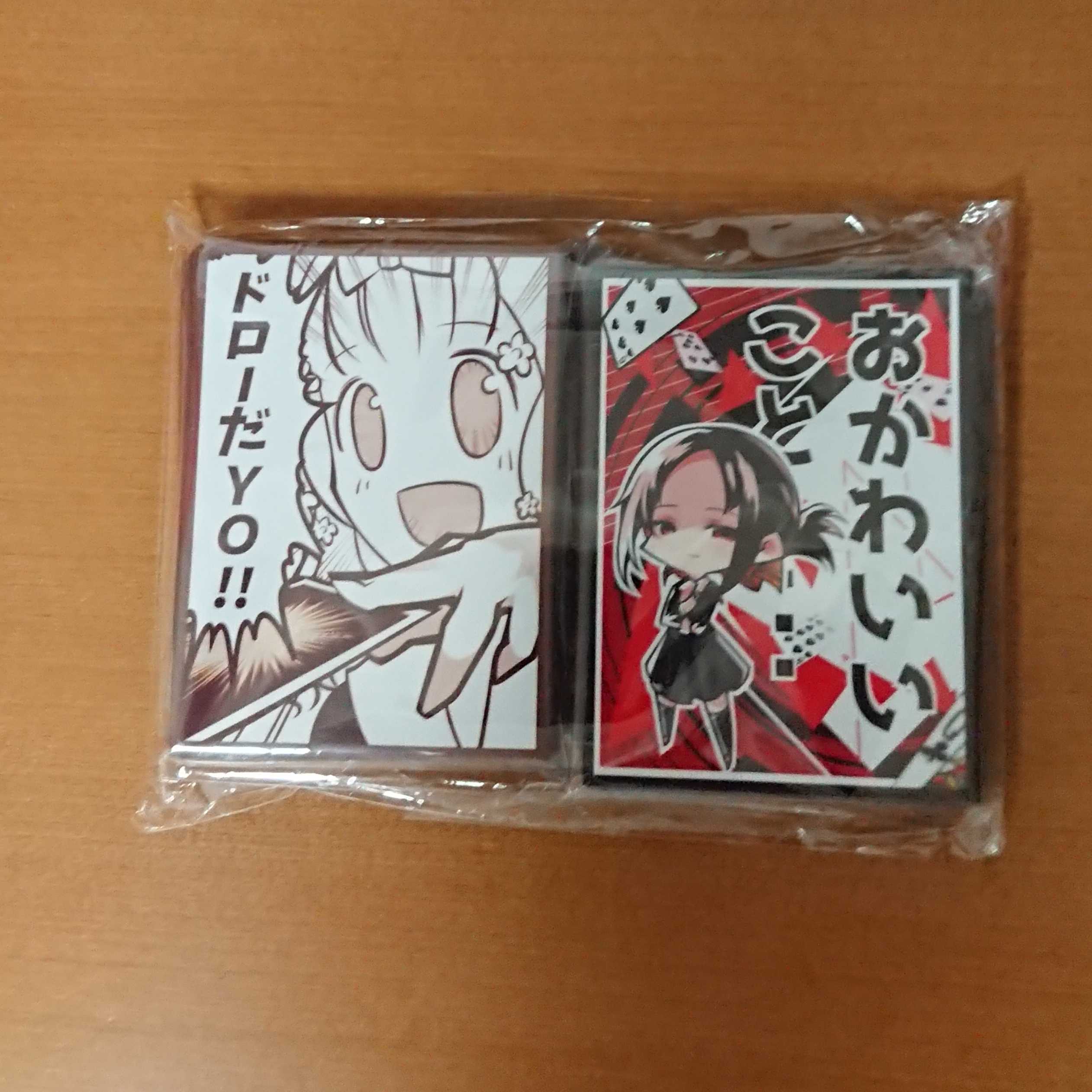 かぐや様は告らせたいスリーブドローだyo おかわいいことコミケの通販