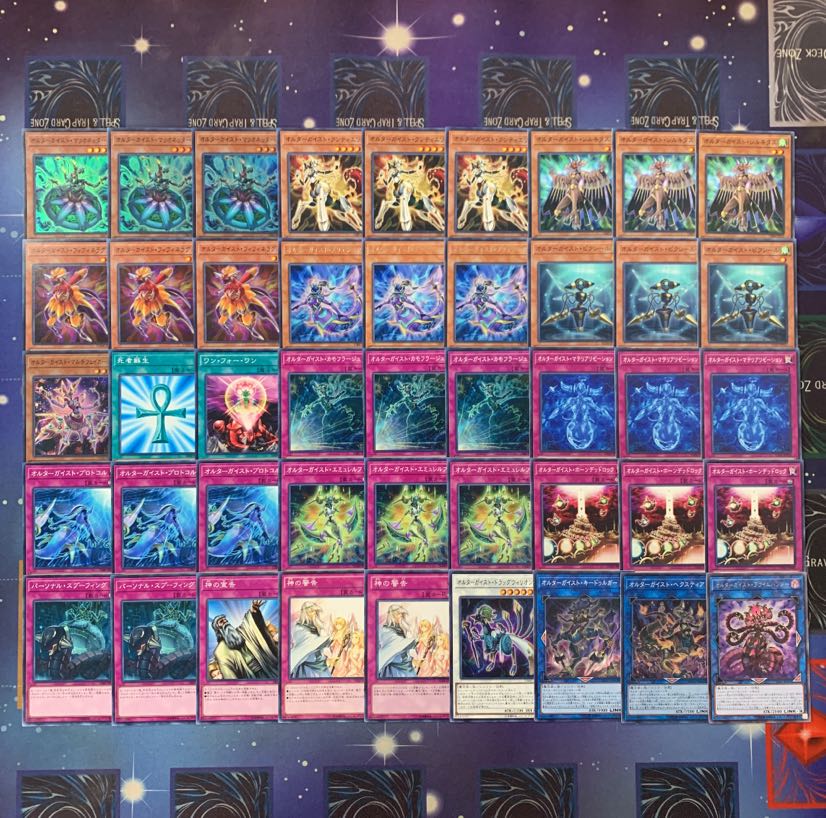遊戯王 オルターガイストデッキ！ 1枚の通販 かわ（749137961） | magi