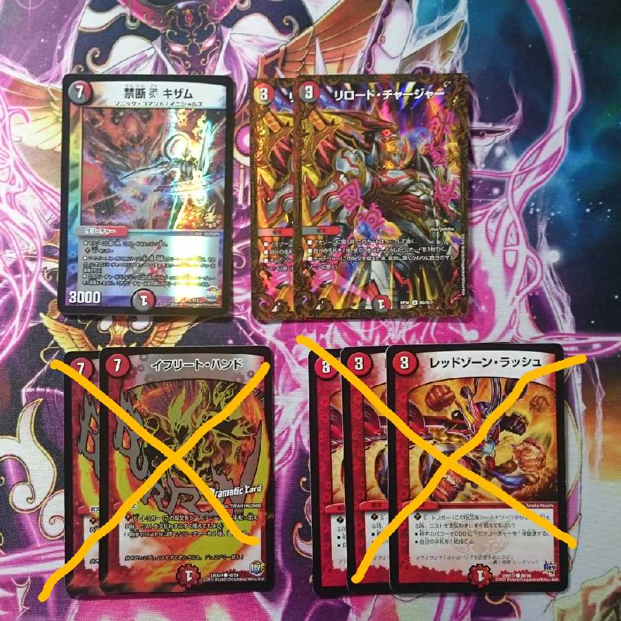 轟く侵略レッドゾーン WINNERプロモ ① 1枚の通販 山本（977932023