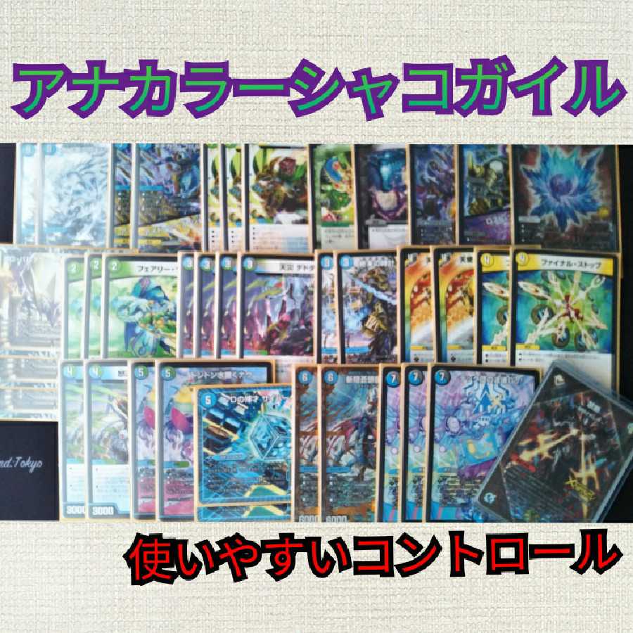 アナカラーシャコガイル 1枚の通販 彩'sショップ(いつでも購入可能です