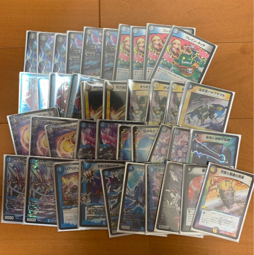 ドロマーハンデス デッキ販売 1枚の通販 たまごちゃーはん（1803308503