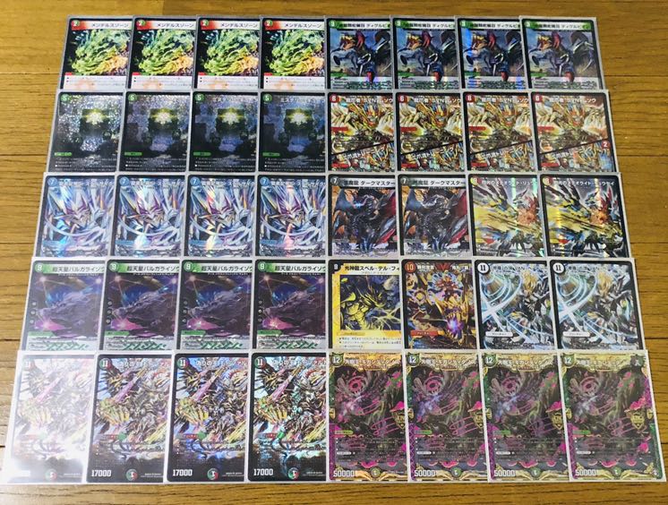 キューブライゾウ デュエルマスターズ デッキ 1枚の通販 みな