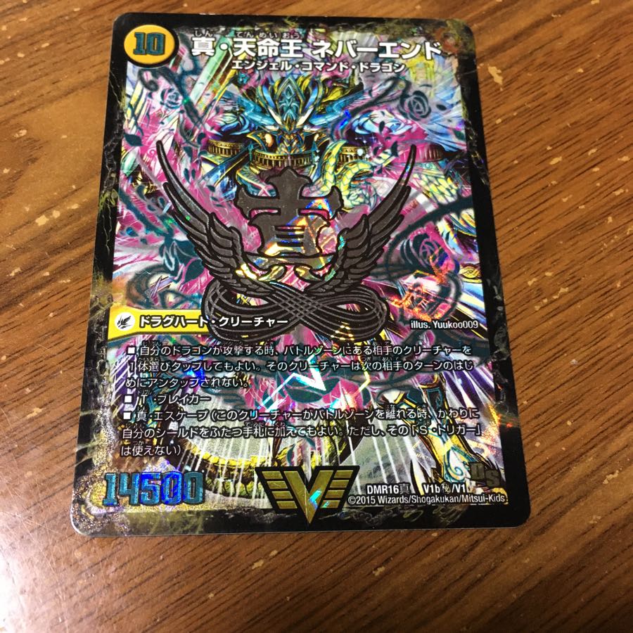 ネバーエンド 文字シク 1枚の通販 ハマ（667862776） | magi