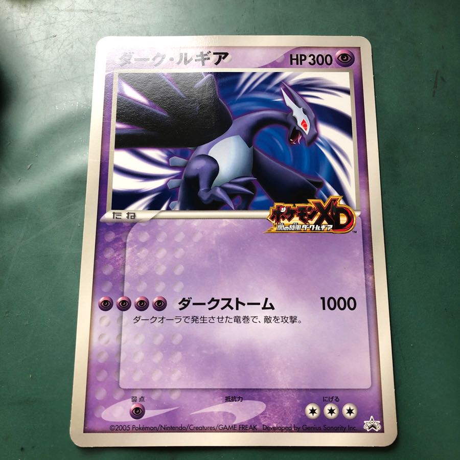 ダークルギア 1枚の通販 takku（1740609165） | magi