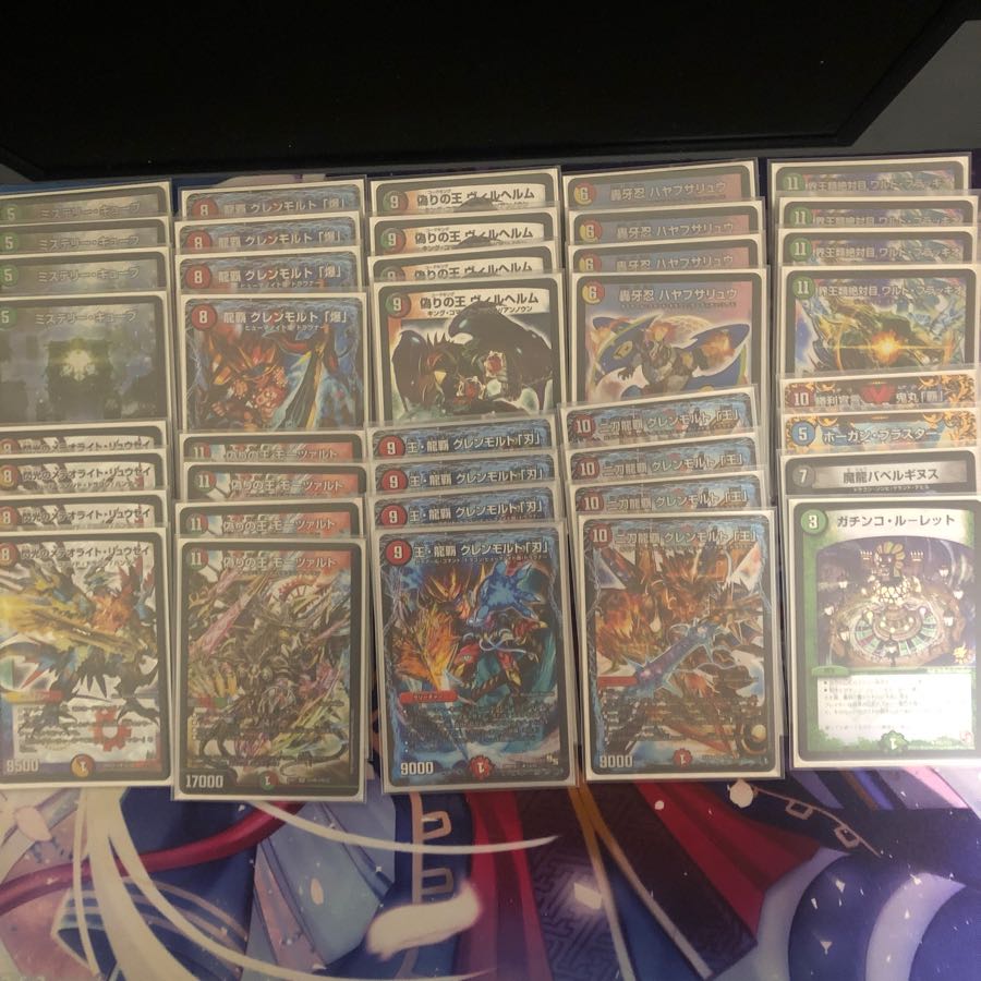 モルト王連ドラ