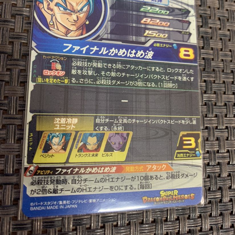 美品 パラレルベジット 1枚の通販 よし（950775758） | magi