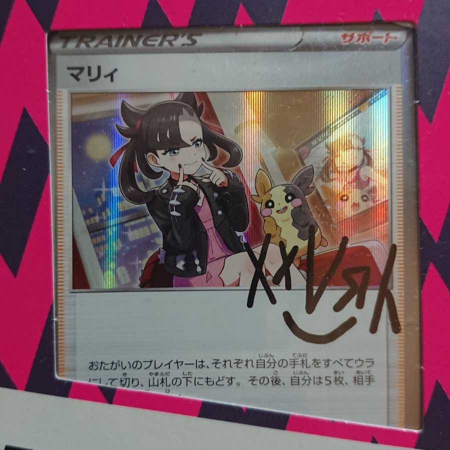 マリィ (マリィの練習) 1枚の通販 そら（1142407574） | magi