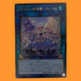 ヴァーラル」の激安通販 | magi