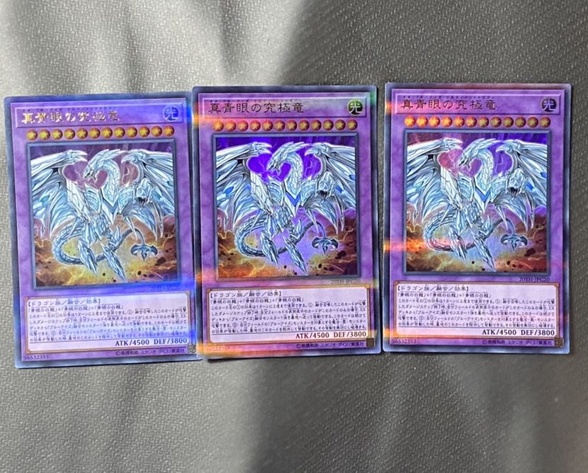 青眼融合体5体セット 1枚の通販 ながら（2029108265） | magi